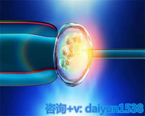 辅助生殖技术的全流程解析：代生与试管助孕指南