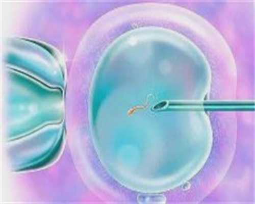 四川地区供卵试管婴儿医疗机构解析